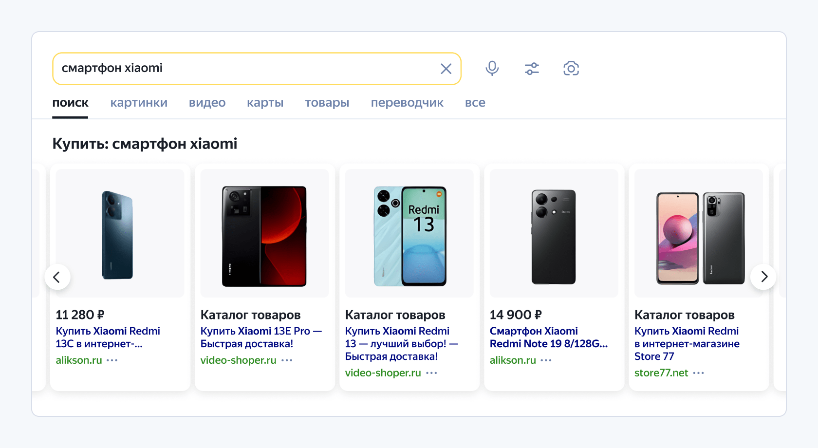 Контекстная реклама: ответы на частые вопросы и советы по оптимизации