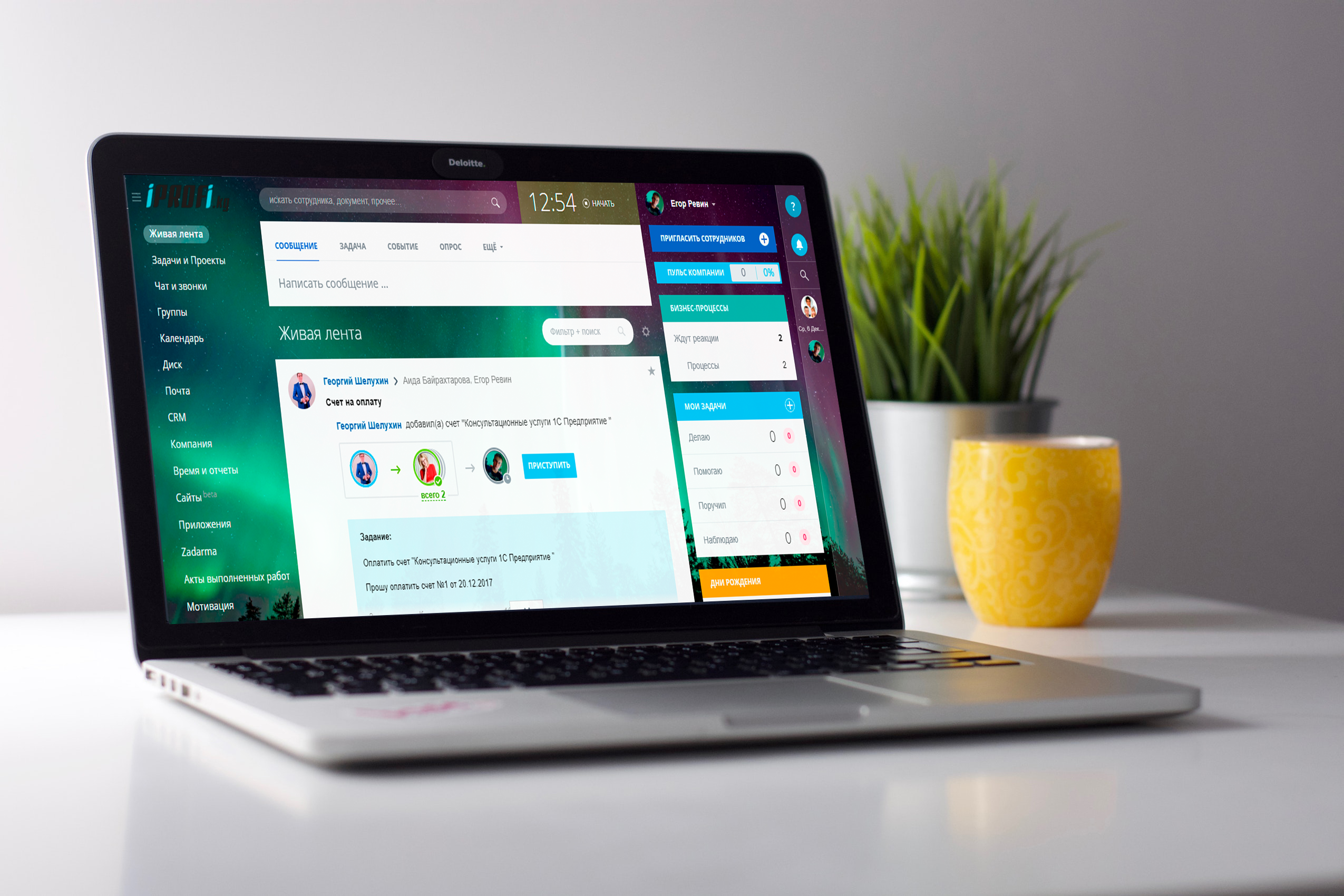 Воронка продаж в CRM: этапы сделки, ответственный и следующие действия